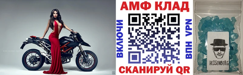 блэк спрут tor  закладка  Сураж  Амфетамин 97% 