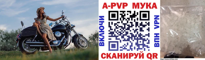 A PVP Crystall  blacksprut ONION  сайты даркнета клад  Сураж 