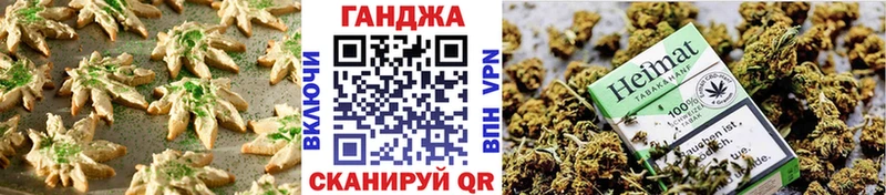 Canna-Cookies марихуана  Сураж 