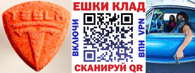 Экстази mix  hydra зеркало  Сураж 