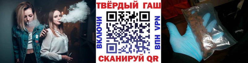 ГАШ hashish  закладки  Сураж 