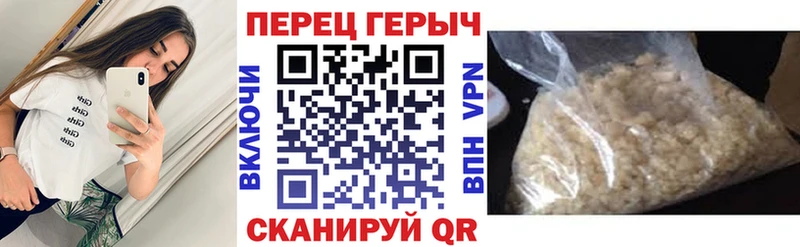 Героин белый  Сураж 