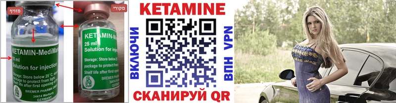 Кетамин VHQ  Сураж 