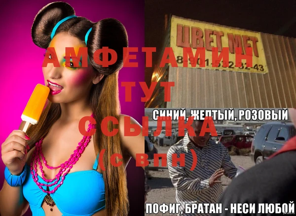 мдма Нижний Тагил