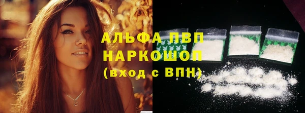гашиш Красноперекопск