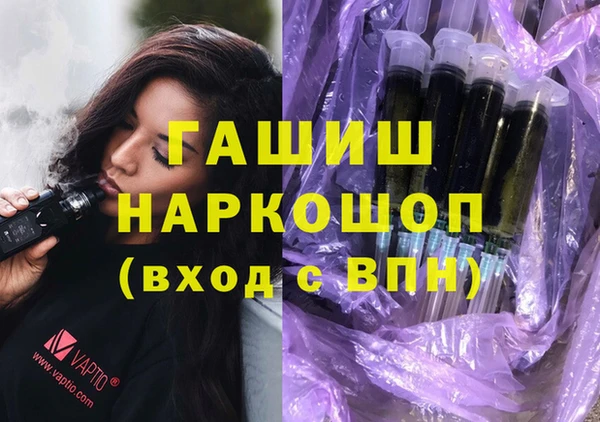 дурь Нефтегорск