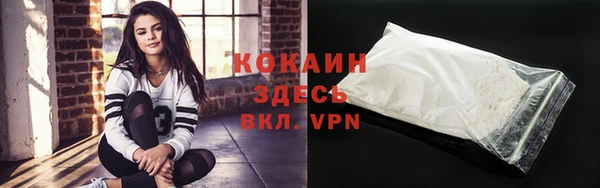 кокаин VHQ Михайлов