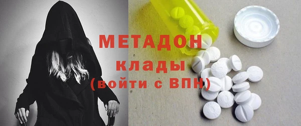 прущий лед Рославль