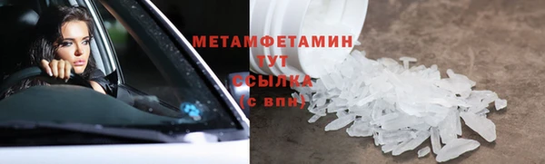 кокаин VHQ Куйбышев