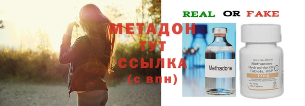 гашиш Красноперекопск