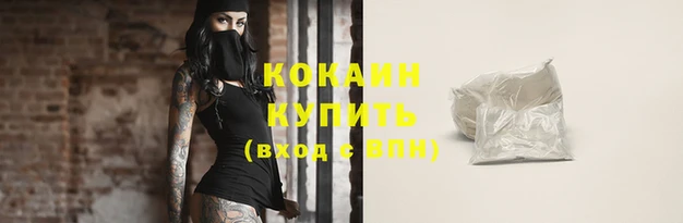 тгк Кодинск