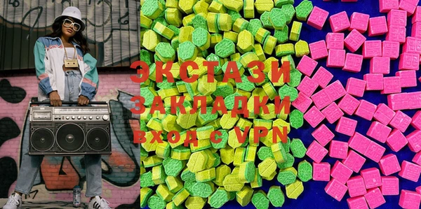 MDMA Корсаков