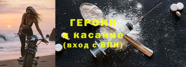 метадон Краснослободск