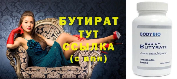 прущие крисы Краснотурьинск