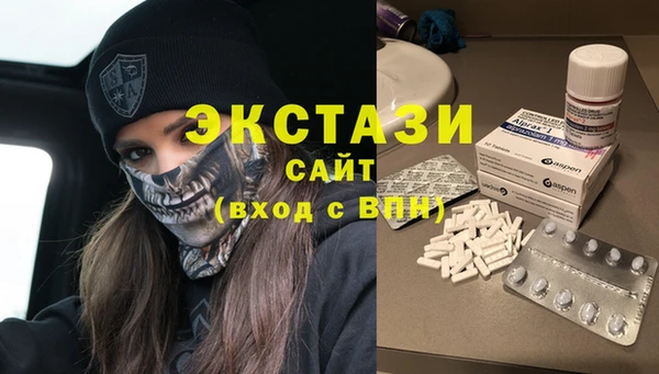 метадон Краснослободск