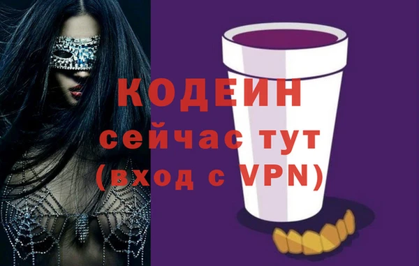 альфа пвп VHQ Россошь