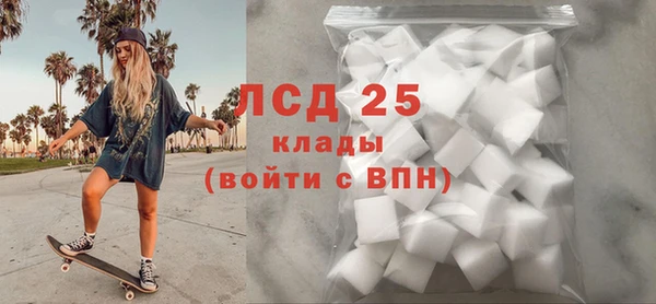 амфетамин Михайловск