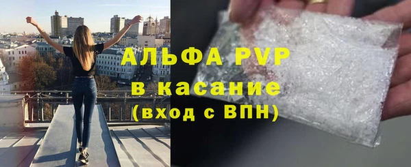 соль ск Архангельск