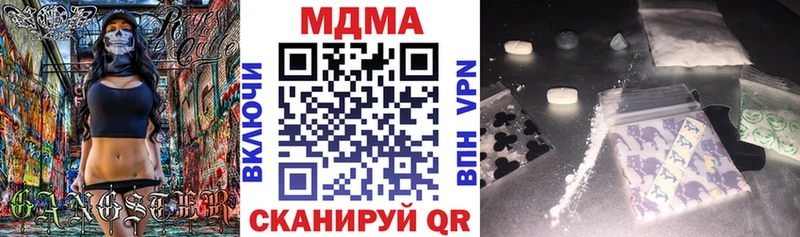 где купить наркотик  нарко площадка какой сайт  MDMA crystal  Сураж 