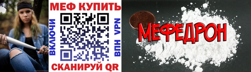 магазин продажи   Сураж  МЕФ 4 MMC 