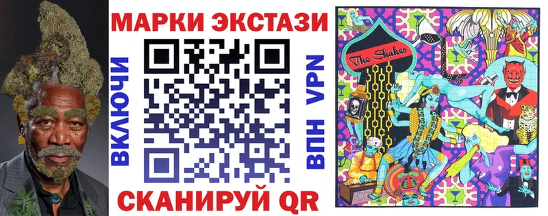 хочу наркоту  Сураж  Наркотические марки 1500мкг 
