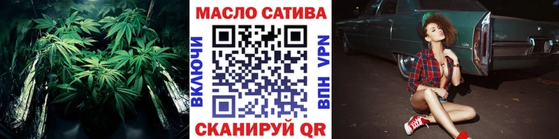ТГК THC oil нарко площадка формула Сураж